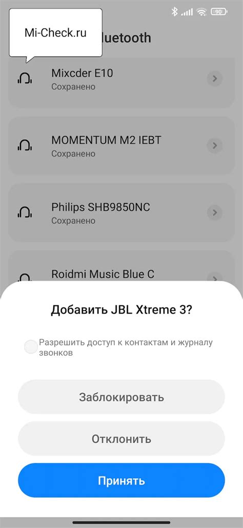 Подключение динамика к телефону
