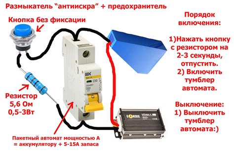 Подключение зарядного устройства