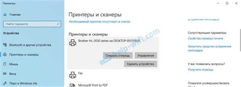Подключение и настройка крея в про100