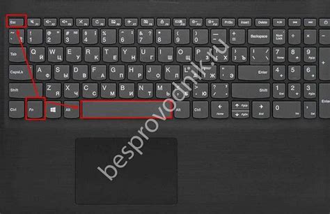 Подключение и настройка подсветки клавиатуры на Леново ThinkPad
