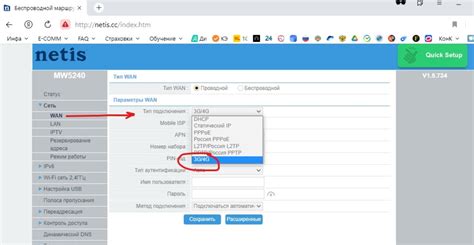 Подключение и настройка роутера olax 4g