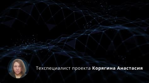 Подключение и настройка рудных блоков