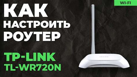 Подключение и настройка Wi-Fi модуля