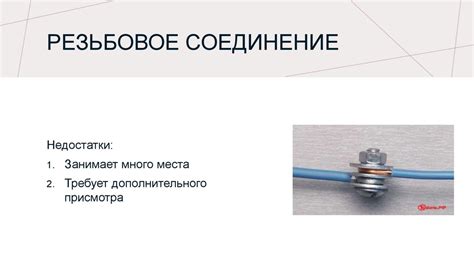Подключение кабелей и настройка соединений