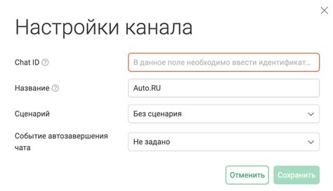 Подключение каналов между рацией и репитером