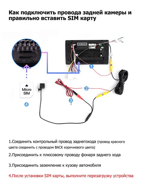 Подключение кнопок руля к магнитоле Teyes СС3