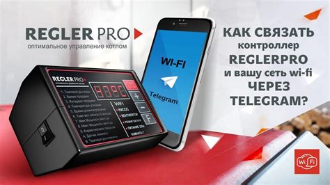 Подключение контроллера к смартфону