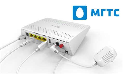 Подключение к роутеру МГТС GPON через Wi-Fi: простой и удобный способ
