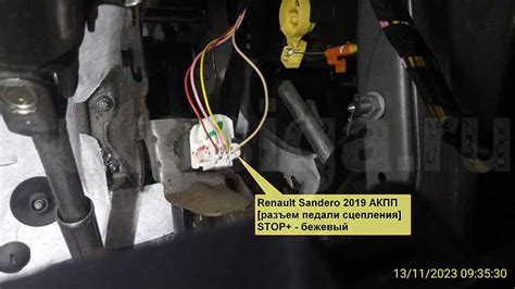 Подключение к сигналу педали
