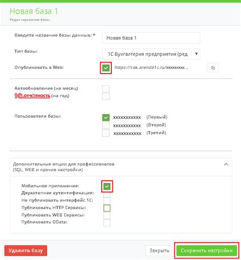 Подключение к Facebook через мобильное приложение
