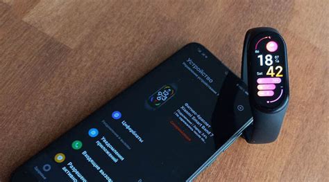 Подключение к Honor Band 6 через приложение
