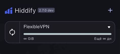 Подключение к VPN на устройстве Huawei