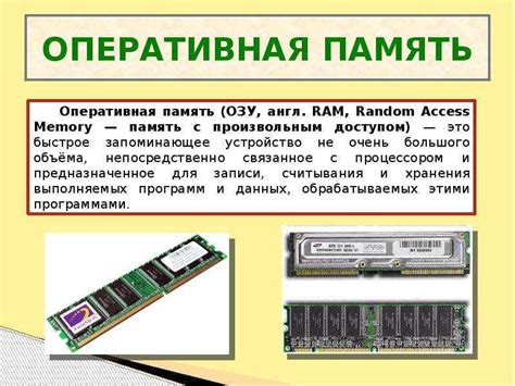 Подключение мультиметра к слоту оперативной памяти