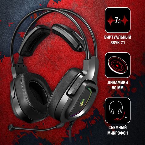 Подключение наушников bloody g575 к устройству