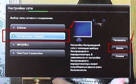 Подключение ноутбука к телевизору через Bluetooth