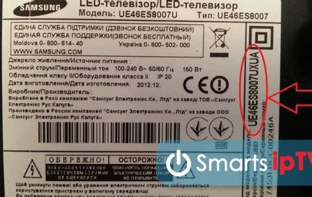 Подключение пульта к телевизору Киви