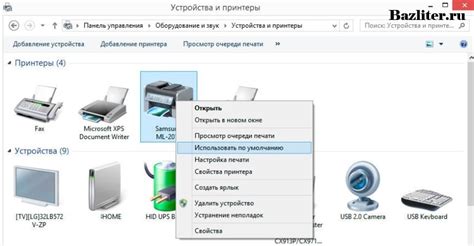 Подключение сканера к компьютеру и настройка параметров