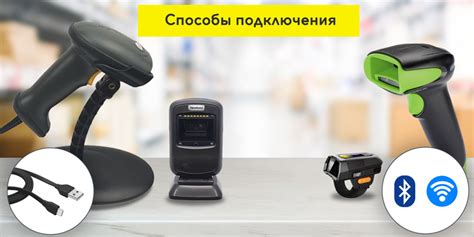 Подключение сканера штрих кода mindeo к компьютеру через USB-порт