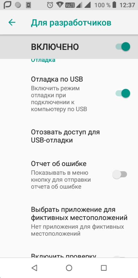 Подключение смартфона и использование приложений