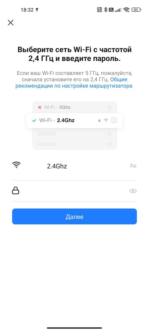 Подключение с нуля