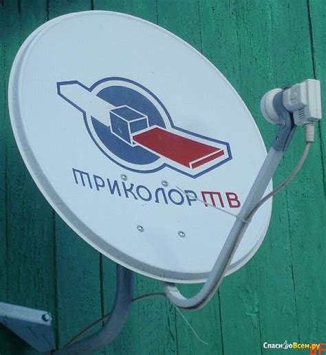 Подключение телекарты к телевизору