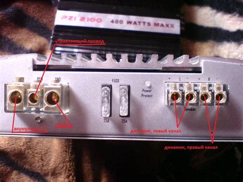 Подключение усилителя аватар 240.4