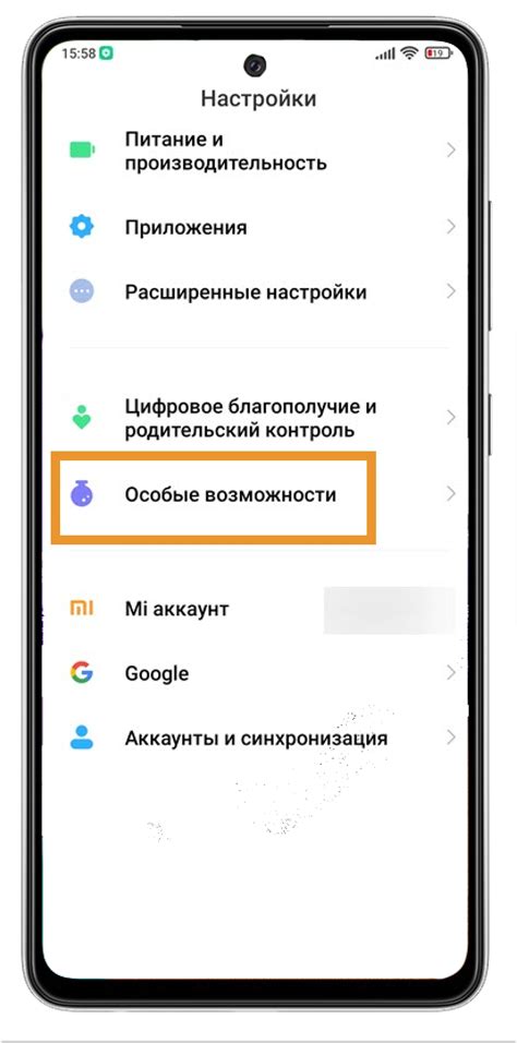 Подключение устройств для игр на телефоне
