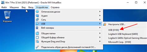 Подключение флешки к консоли
