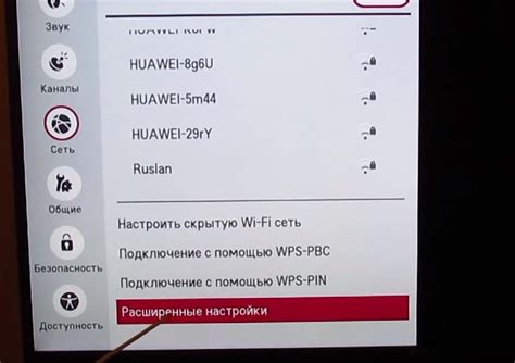 Подключение форк плеера: