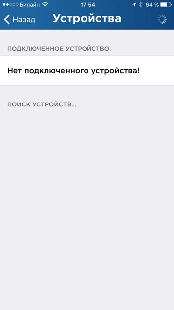 Подключение Cinemood к компьютеру: