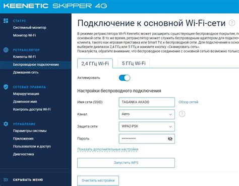Подключение Keenetic к Xbox