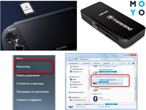 Подключение PSP 1008 к источнику питания