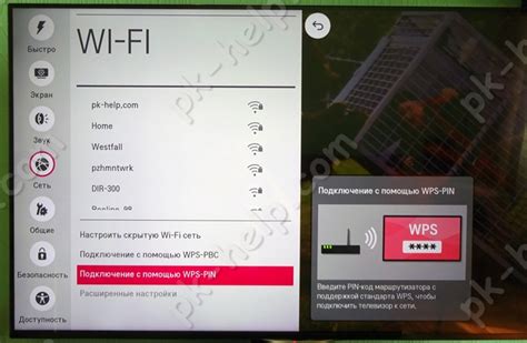 Подключение Wi-Fi на телевизоре Хайер
