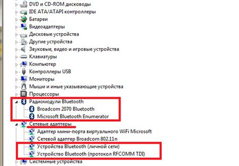 Подключение bluetooth наушников к компьютеру