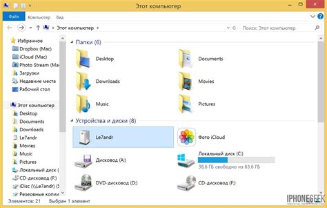 Подключение iPhone к компьютеру по USB