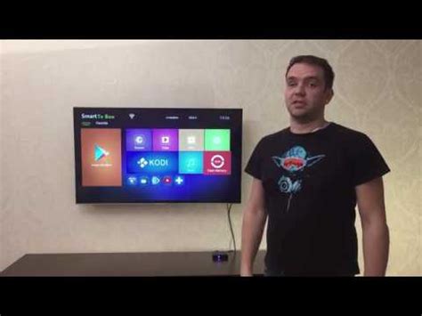 Подключение smart tv приставки x96 к телевизору
