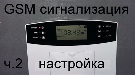 Подробная инструкция по настройке Ким 8 напылительного вакуумного
