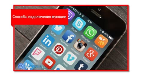 Подробная инструкция по отключению call holding МТС
