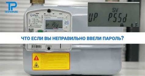 Подробная инструкция по открытию РПА файлов