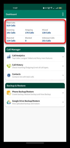 Подробная инструкция по установке времени звонка на устройстве Huawei