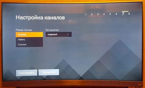 Подробная настройка заставки на телевизоре TCL