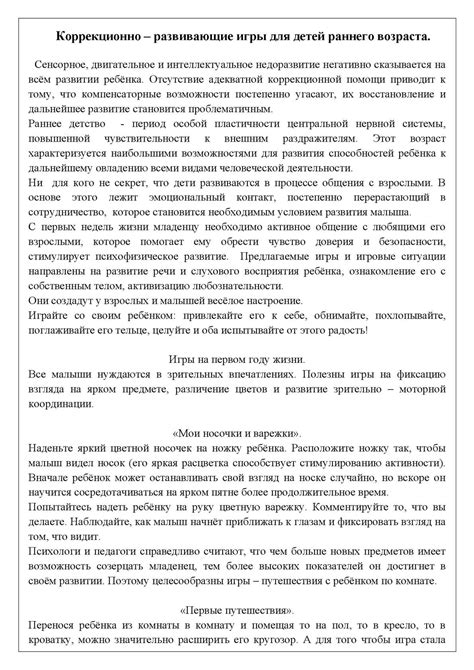 Подробное руководство и креативные идеи