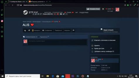 Подробный гайд по загрузке гифки на витрину иллюстраций в Steam
