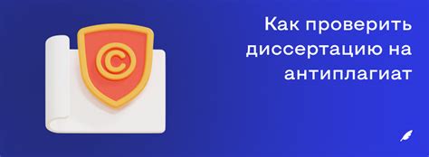 Подсказки и рекомендации для проверки оригинальности продукта