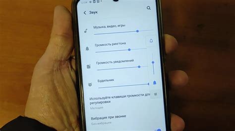 Подсказки по настройке громкости на телефоне Максви