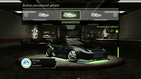 Подсказки по открытию всех транспортных средств в карьере NFS Carbon