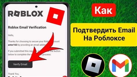 Подтвердите свою почту