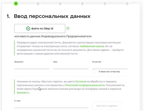 Подтверждение входа на почту