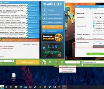 Подтверждение добавления игрока в приват