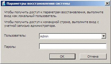 Подтверждение и восстановление данных